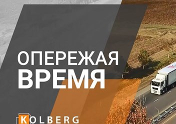 Фото компании  Кинопром 2