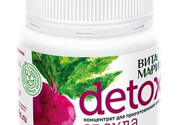 Фото компании ООО Лактомарин, Витамарин, Смузи - УК Современные Биотехнологии 4