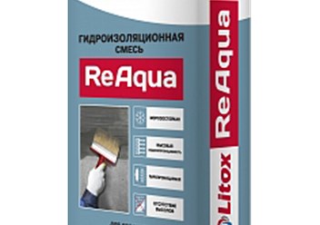 Гидроизоляционная смесь ReAqua