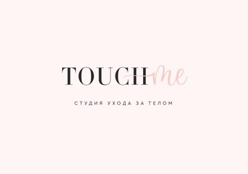 Фото компании ООО Студия массажа "Touch Mi" 3