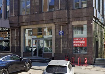 Вход в офис2