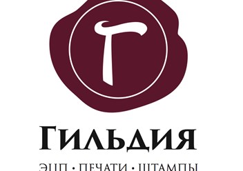 Фото компании  Гильдия 3
