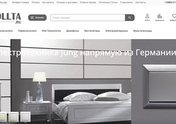 Сайт компании vollta.ru