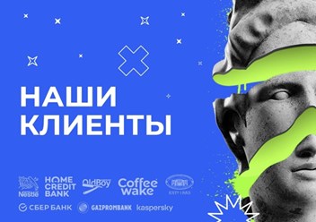 Фото компании  Wild Victory 1