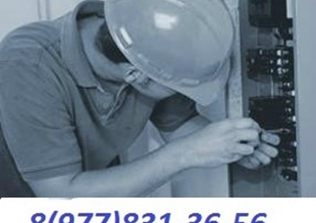 Фото компании  Электромонтажные работы в Москве 1