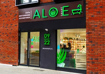 Фото компании  ALOE smart, сеть магазинов корейской и уходовой косметики 1