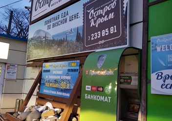 Фото компании  Остров Крым, ресторан 1