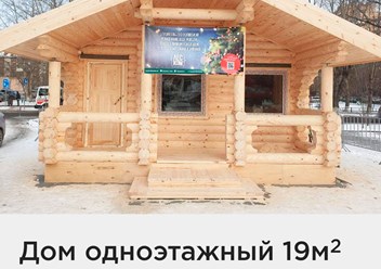 Фото компании ООО ПК Леском 5
