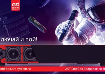 Фото компании  Магазин караоке AST 1