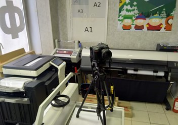 Фото компании ИП Копицентр "Тюкс" на Будапештской 5