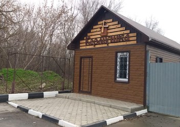 магазин "Кормушка"