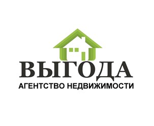Агентство недвижимости Выгода