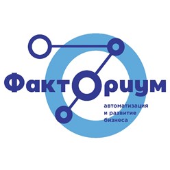 Фото компании ООО Факториум 2