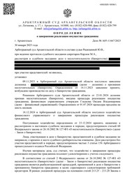 Фото компании ООО Группа Компаний "IQ GROUP" 55