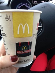 Фото компании  Макдоналдс, сеть ресторанов быстрого обслуживания 7