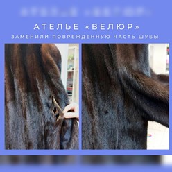Закрыли порыв на норковой шубе, заменив поврежденную её часть