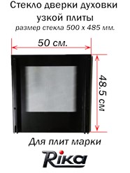 Фото компании ООО ЗИП 4