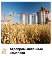 Фото компании ООО “Энергия технологий” 5