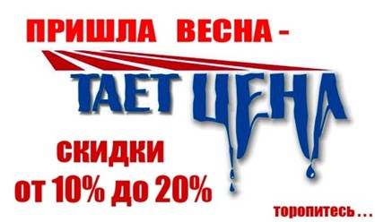 Скидка на ремонт ходовой