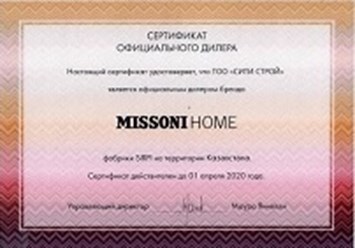 Сертификат официального дилера итальянского бренда обоев Missoni Home