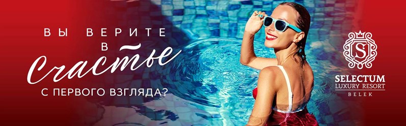 Фото компании ООО АНЕКС ТУР 4