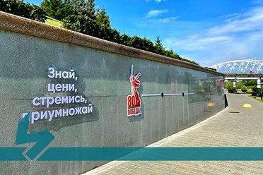 ОБЩЕГОРОДСКОЙ ВЫПУСКНОЙ в Тюмени на живописном берегу реки Тура. Подробнее https://vk.com/brendmedia_72?w=wall-228156506_683