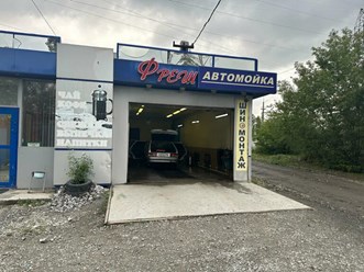 Фото компании  Автосервис Фреш 1
