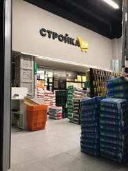 Фото компании  Стройка РУ у Дома 6