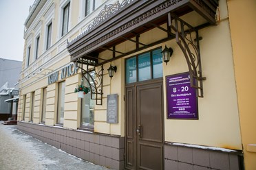 Иваново, Красной Армии, 6, рядом с областной филаронией
