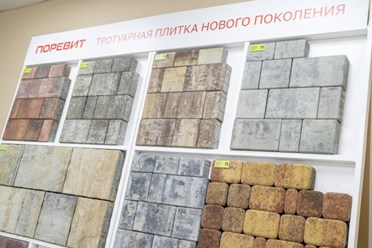 Фото компании ООО Торговый дом «Поревит» 2