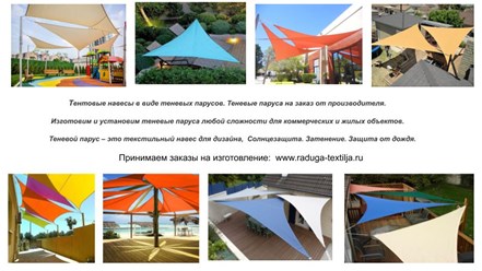 Фото компании ИП ААС 3