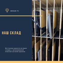 Фото компании  RepairTV 6