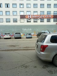Фото компании  Sherlock Pub, паб-ресторан 6