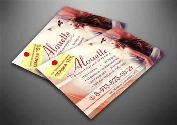 Фото компании  Капибара 11