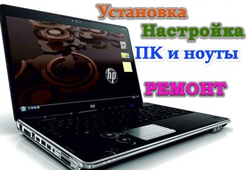 Фото компании  COMPUTER 102