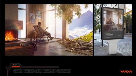 Фото компании ООО Щи Продакшен 38