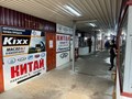 Фото компании  Chinaspare 6