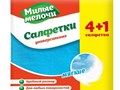 Салфетки универсальные Размер 1 шт 34х34 см 34х34см Для сухой и влажной уборки • состав: Вискоза (80%), полиэстер (20%) • плотность: 110г/м2 • хорошо впитывают влагу