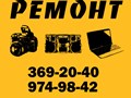 Фото компании  Мастер+ 5