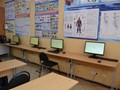 Компьютерный класс