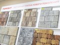 Фото компании ООО Торговый дом «Поревит» 2