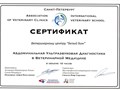 Фото компании ООО Белый Бим 5