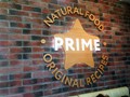 Фото компании  Prime, сеть кафе быстрого питания 2