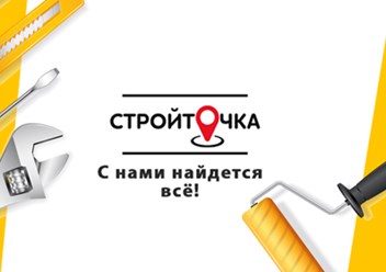 СТРОЙТОЧКА - КРЕПЕЖ И ИНСТРУМЕНТЫ