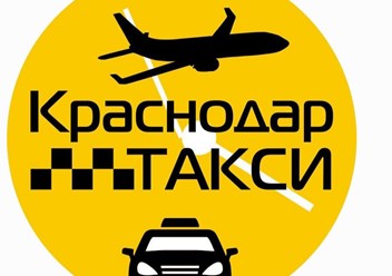 Такси авторизация