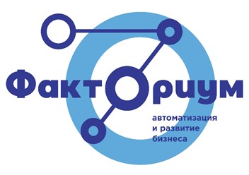 Фото компании ООО Факториум 2