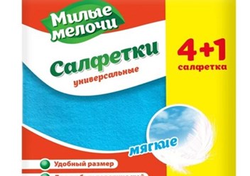 Салфетки универсальные Размер 1 шт 34х34 см 34х34см Для сухой и влажной уборки • состав: Вискоза (80%), полиэстер (20%) • плотность: 110г/м2 • хорошо впитывают влагу