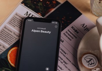 Фото компании ИП Alpen Beauty 3