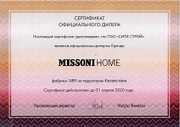 Сертификат официального дилера итальянского бренда обоев Missoni Home