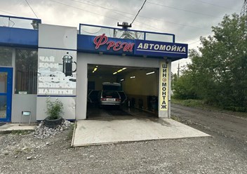 Фото компании  Автосервис Фреш 1